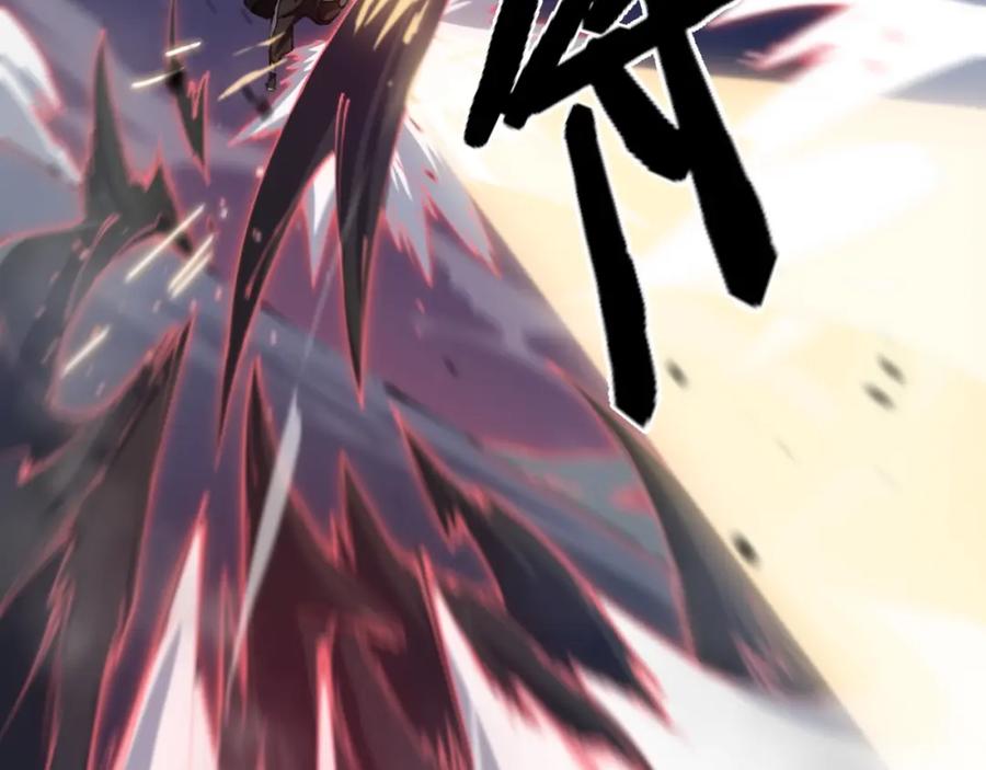 《祖师爷下山》第85话 降头师莫拉廓 第80页