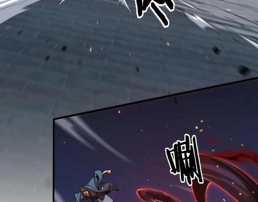 《祖师爷下山》第85话 降头师莫拉廓 第52页