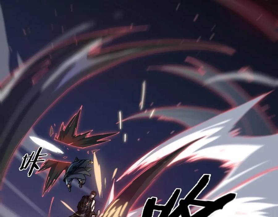 《祖师爷下山》第85话 降头师莫拉廓 第79页