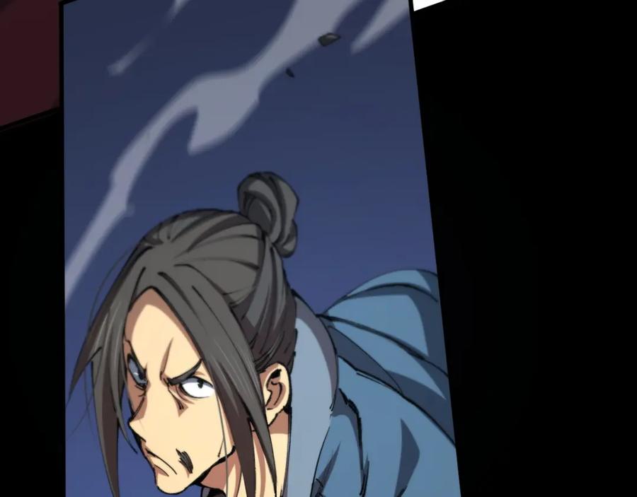 《祖师爷下山》第85话 降头师莫拉廓 第18页