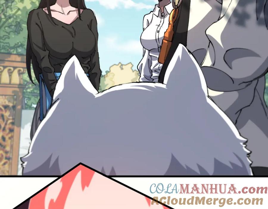 《祖师爷下山》第86话 调查行动中止 第77页