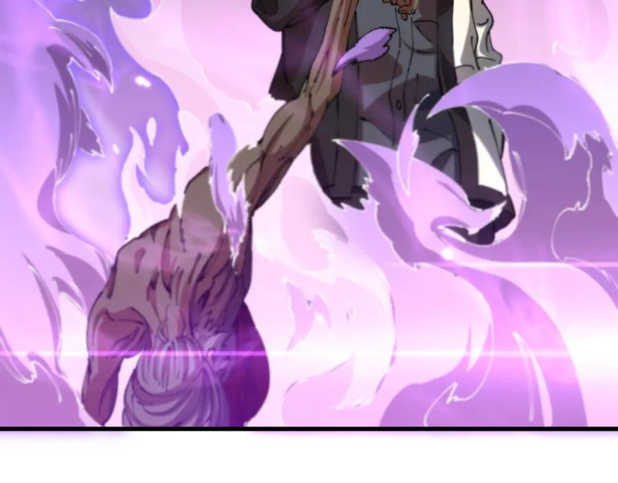 《祖师爷下山》第86话 调查行动中止 第8页