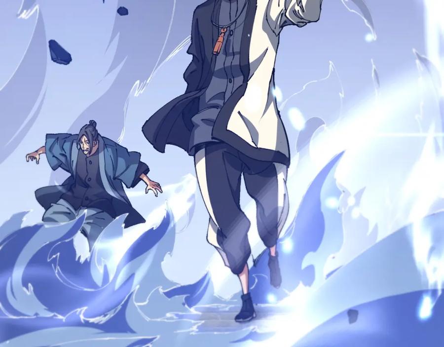《祖师爷下山》第86话 调查行动中止 第19页