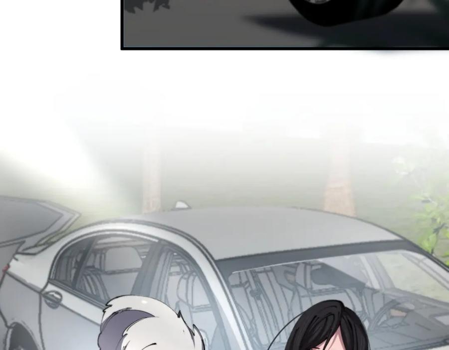 《祖师爷下山》第86话 调查行动中止 第50页
