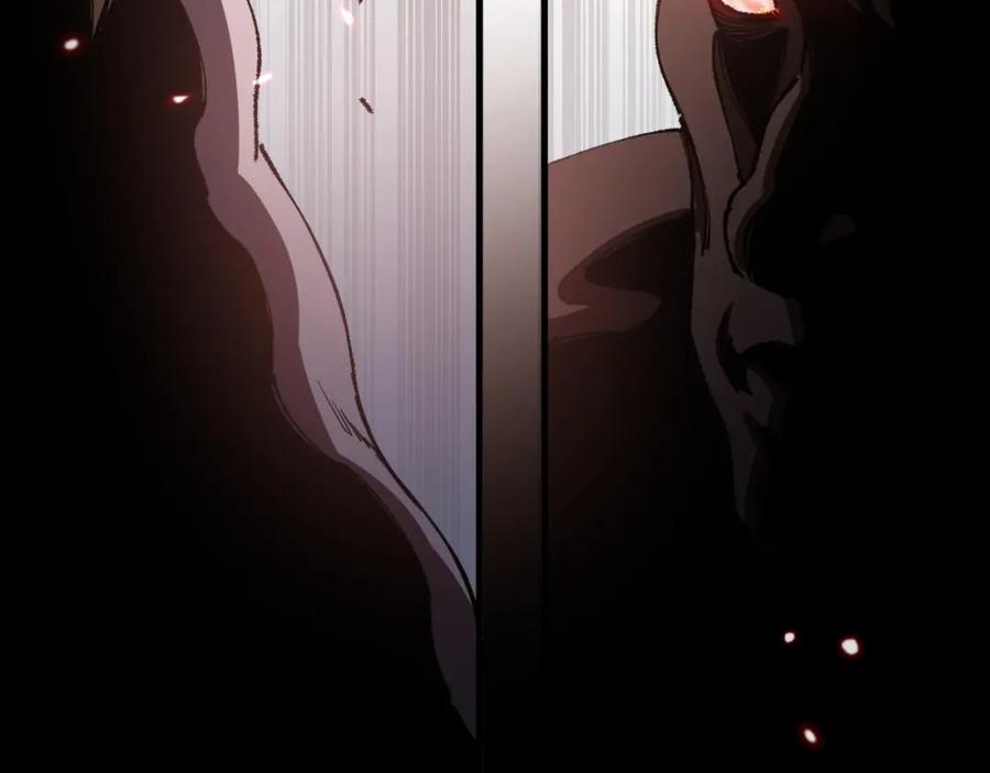 《祖师爷下山》第86话 调查行动中止 第122页