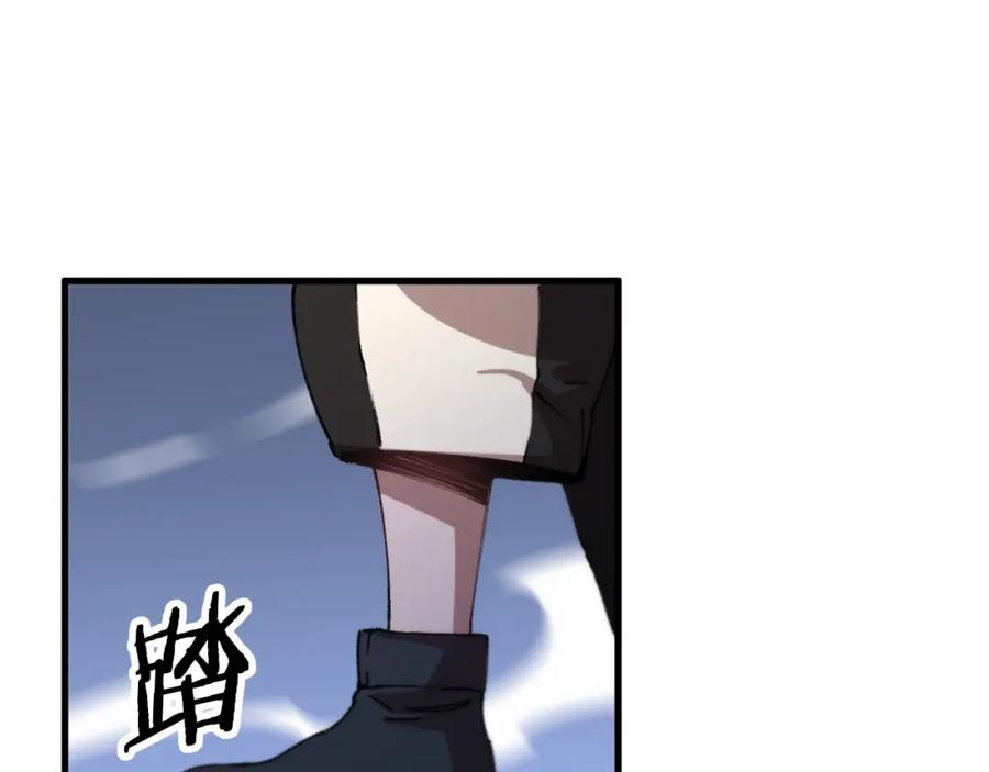 《祖师爷下山》第86话 调查行动中止 第23页