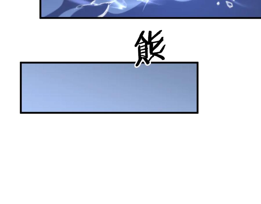 《祖师爷下山》第86话 调查行动中止 第22页
