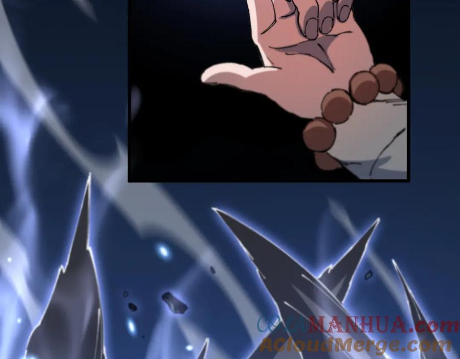 《祖师爷下山》第86话 调查行动中止 第17页
