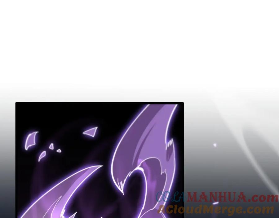 《祖师爷下山》第86话 调查行动中止 第5页