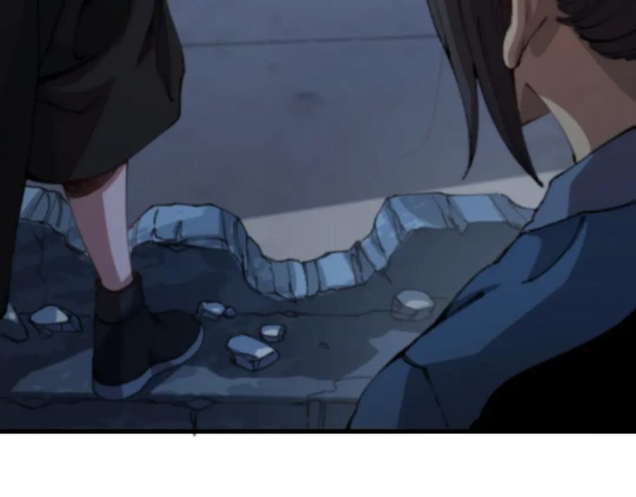 《祖师爷下山》第86话 调查行动中止 第30页