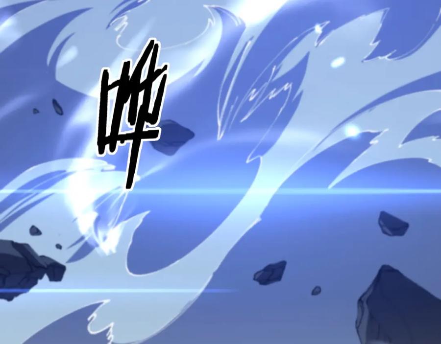 《祖师爷下山》第86话 调查行动中止 第20页
