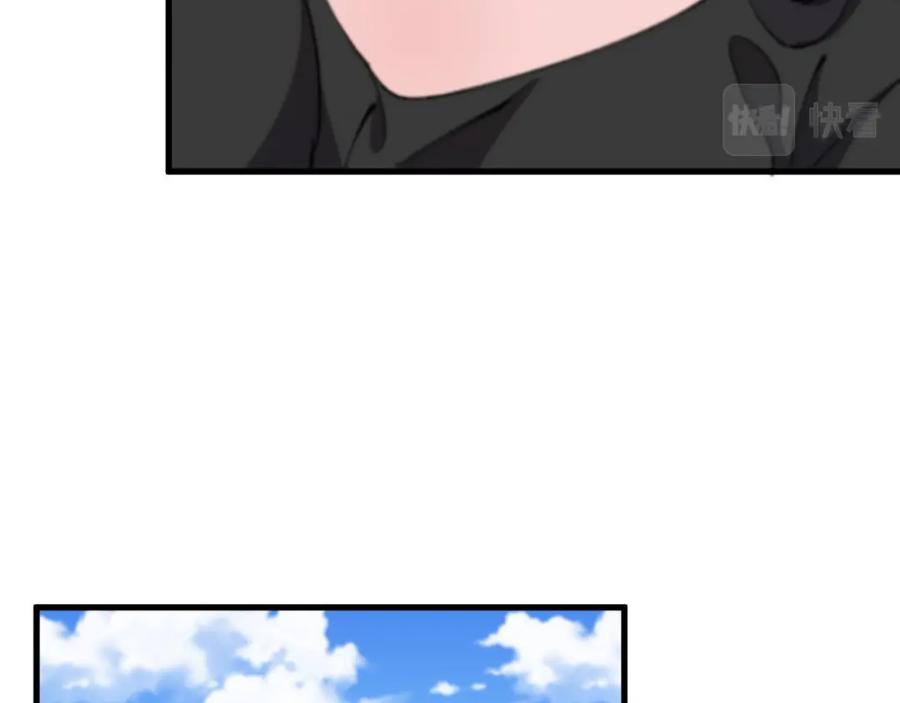 《祖师爷下山》第86话 调查行动中止 第63页