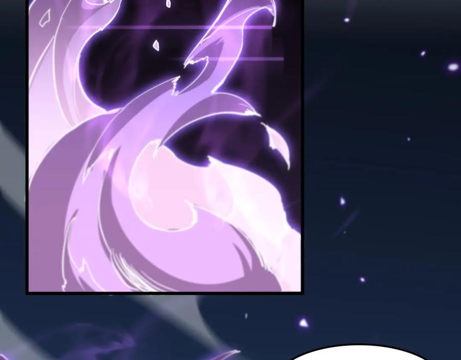 《祖师爷下山》第86话 调查行动中止 第6页