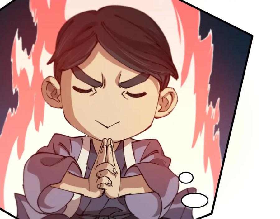 《祖师爷下山》第86话 调查行动中止 第78页