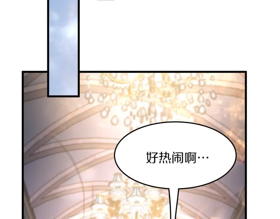 《祖师爷下山》第87话 暹罗夜市 第26页