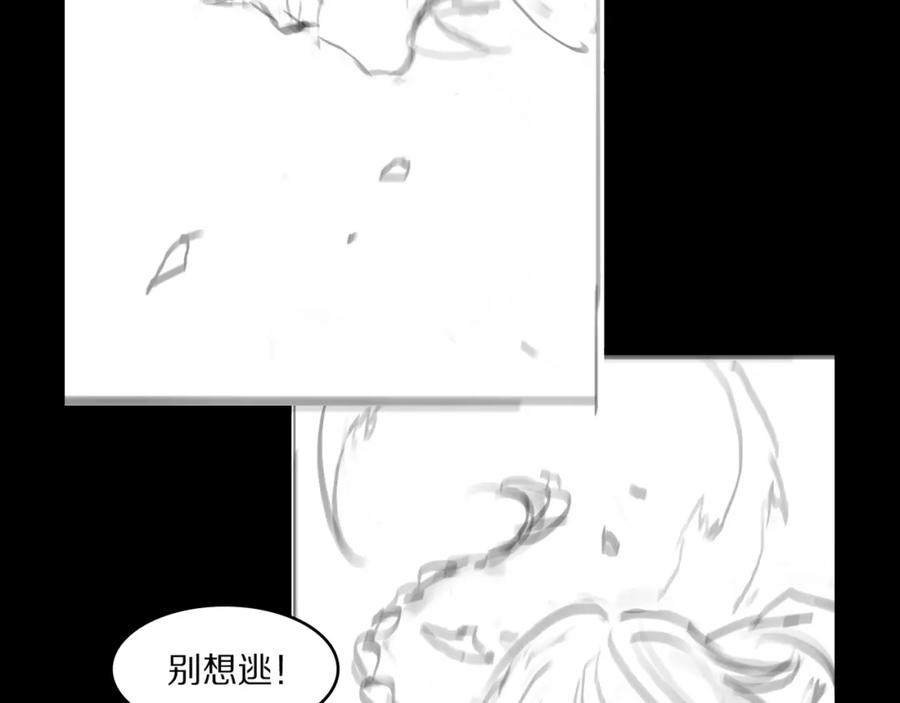 《祖师爷下山》第87话 暹罗夜市 第136页