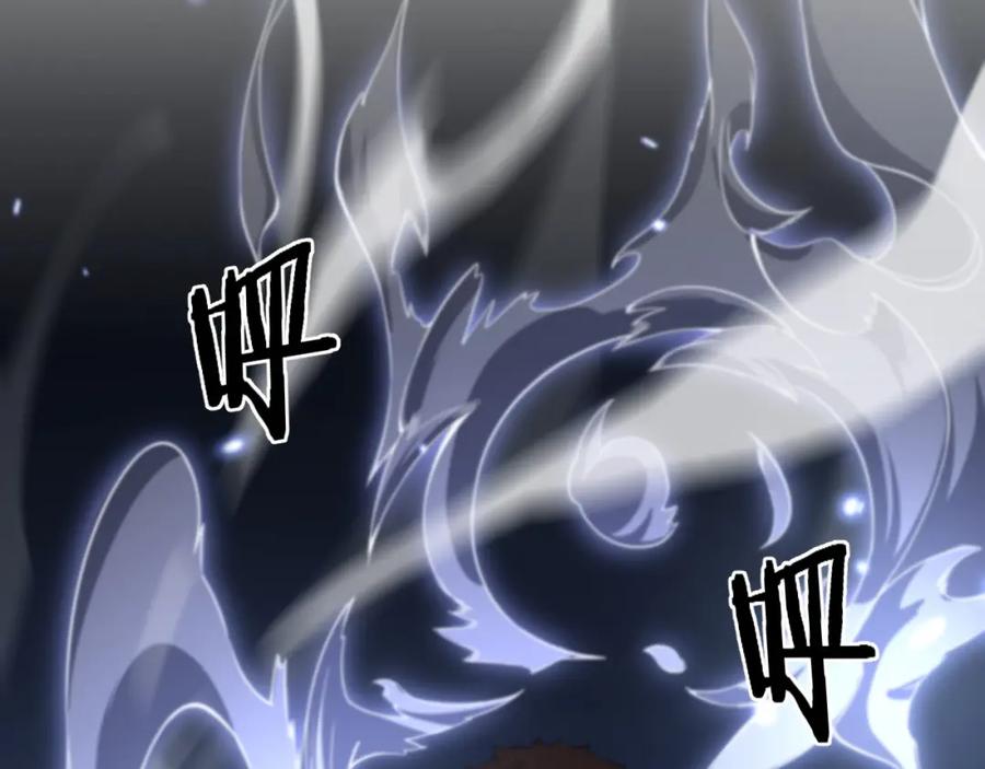 《祖师爷下山》第87话 暹罗夜市 第7页