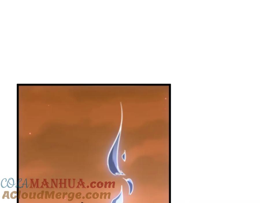 《祖师爷下山》第87话 暹罗夜市 第5页