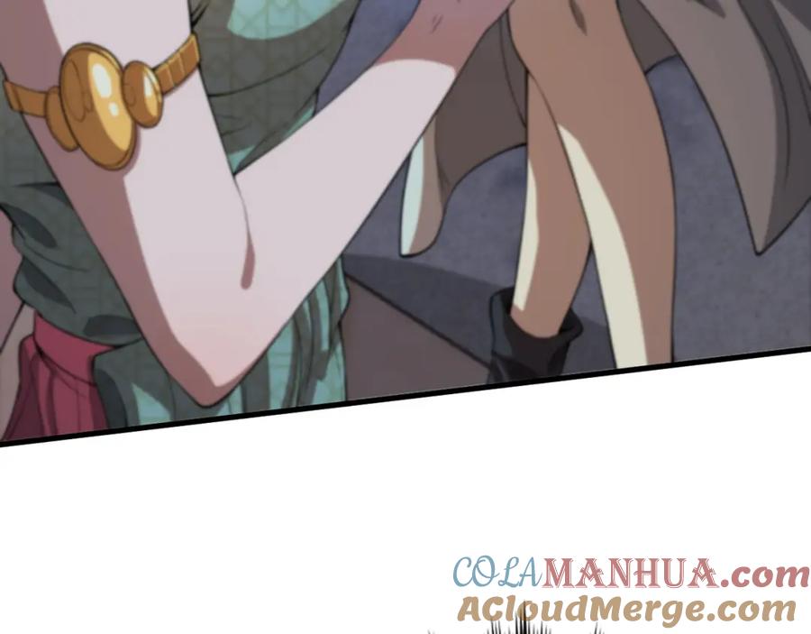 《祖师爷下山》第87话 暹罗夜市 第121页
