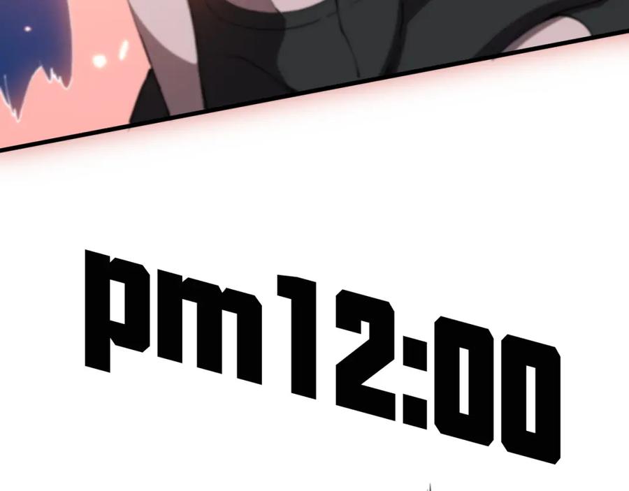 《祖师爷下山》第87话 暹罗夜市 第112页