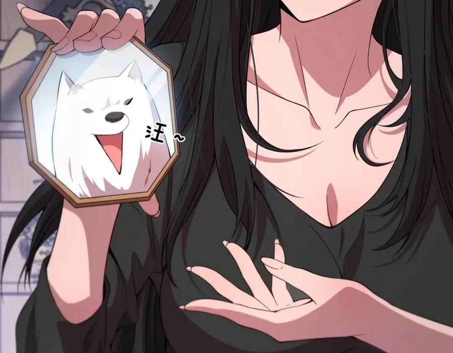 《祖师爷下山》第87话 暹罗夜市 第58页