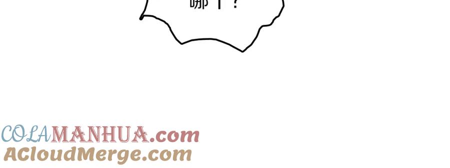 《祖师爷下山》第87话 暹罗夜市 第45页