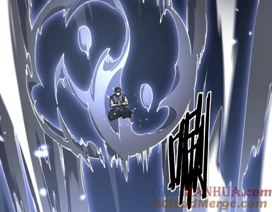 《祖师爷下山》第87话 暹罗夜市 第13页