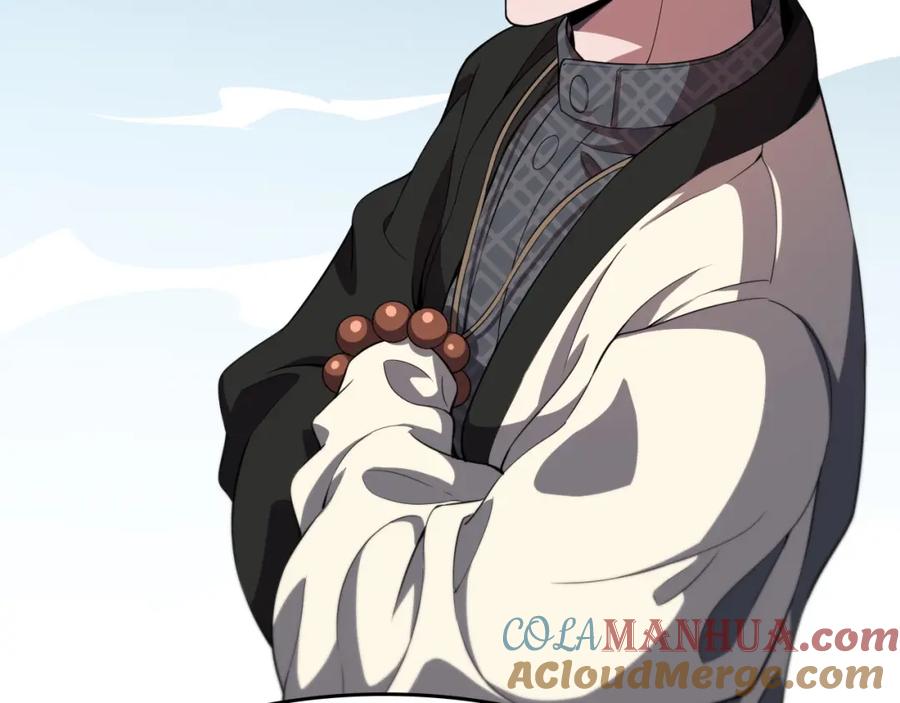 《祖师爷下山》第87话 暹罗夜市 第69页