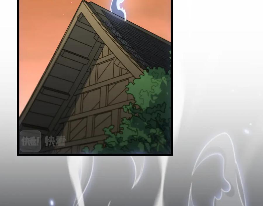 《祖师爷下山》第87话 暹罗夜市 第6页