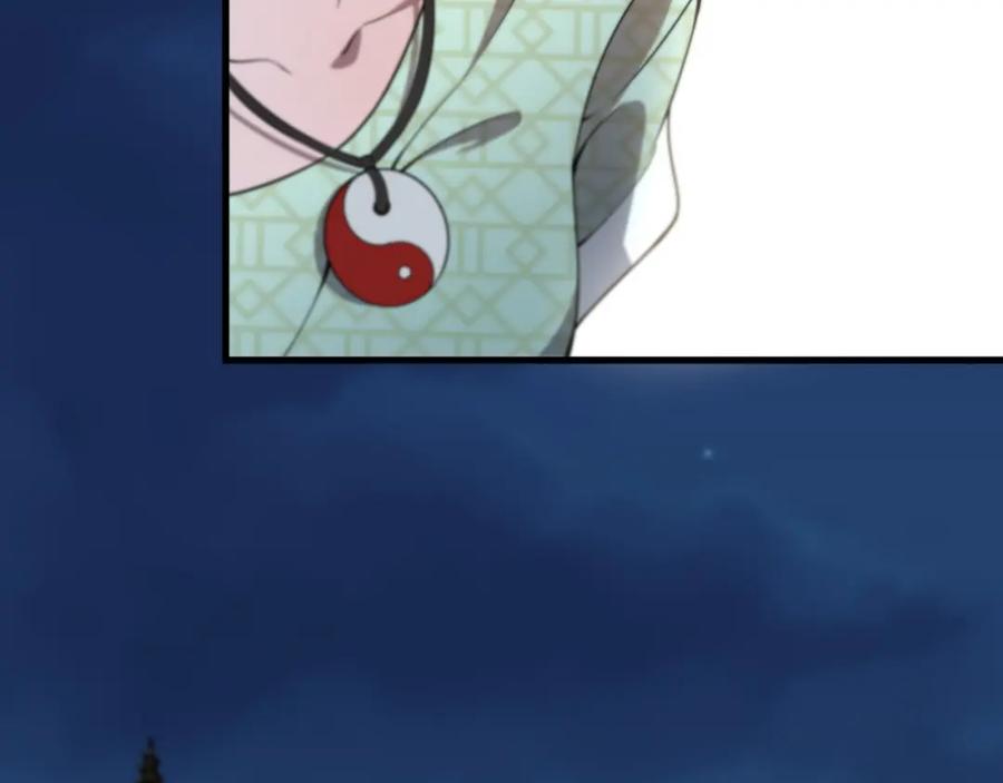 《祖师爷下山》第87话 暹罗夜市 第91页