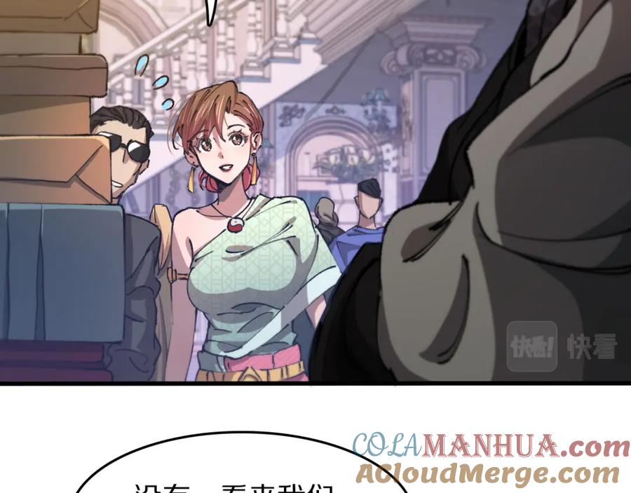《祖师爷下山》第87话 暹罗夜市 第37页