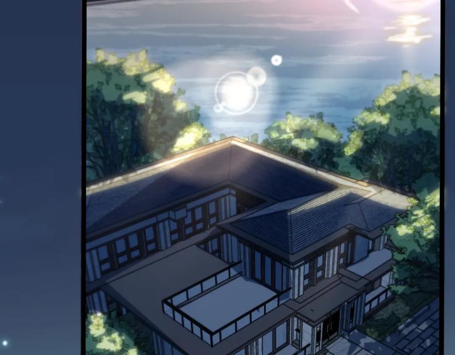 《祖师爷下山》第7话 天地大道书 第91页