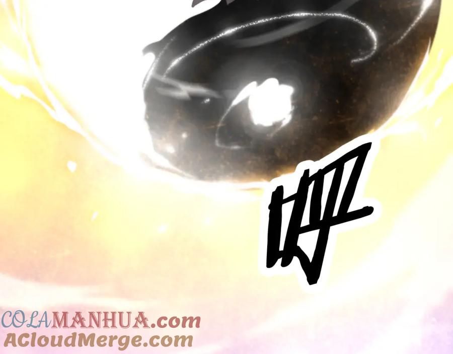 《祖师爷下山》第7话 天地大道书 第61页
