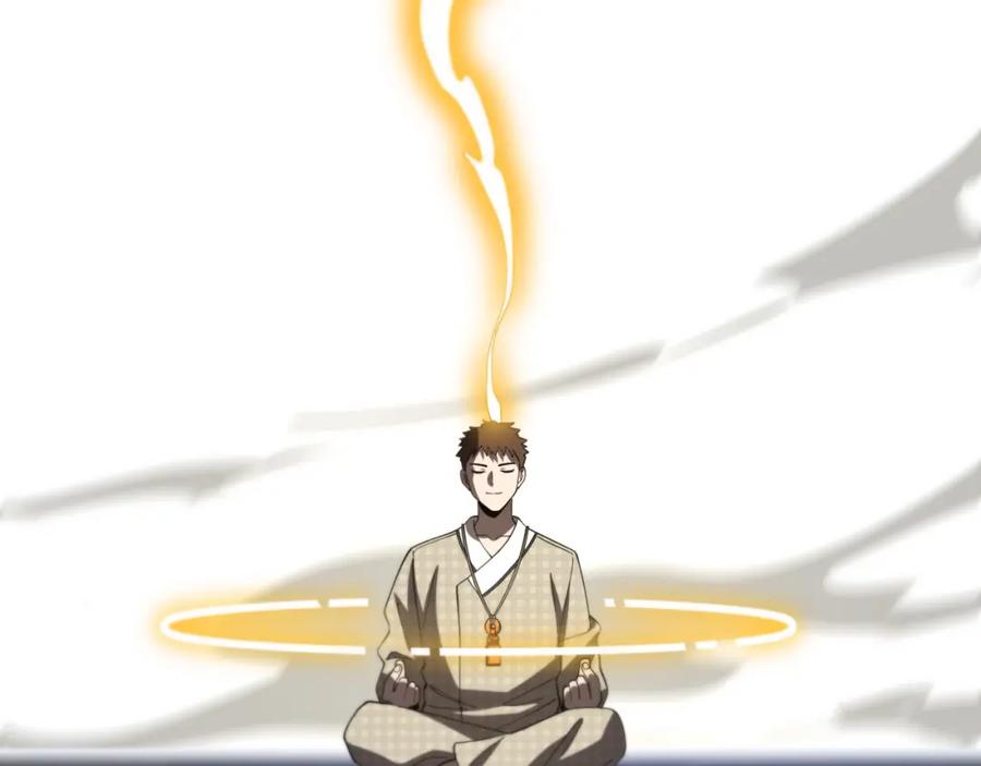 《祖师爷下山》第7话 天地大道书 第78页