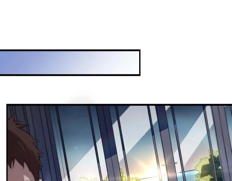 《祖师爷下山》第7话 天地大道书 第63页