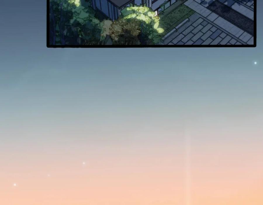 《祖师爷下山》第7话 天地大道书 第92页