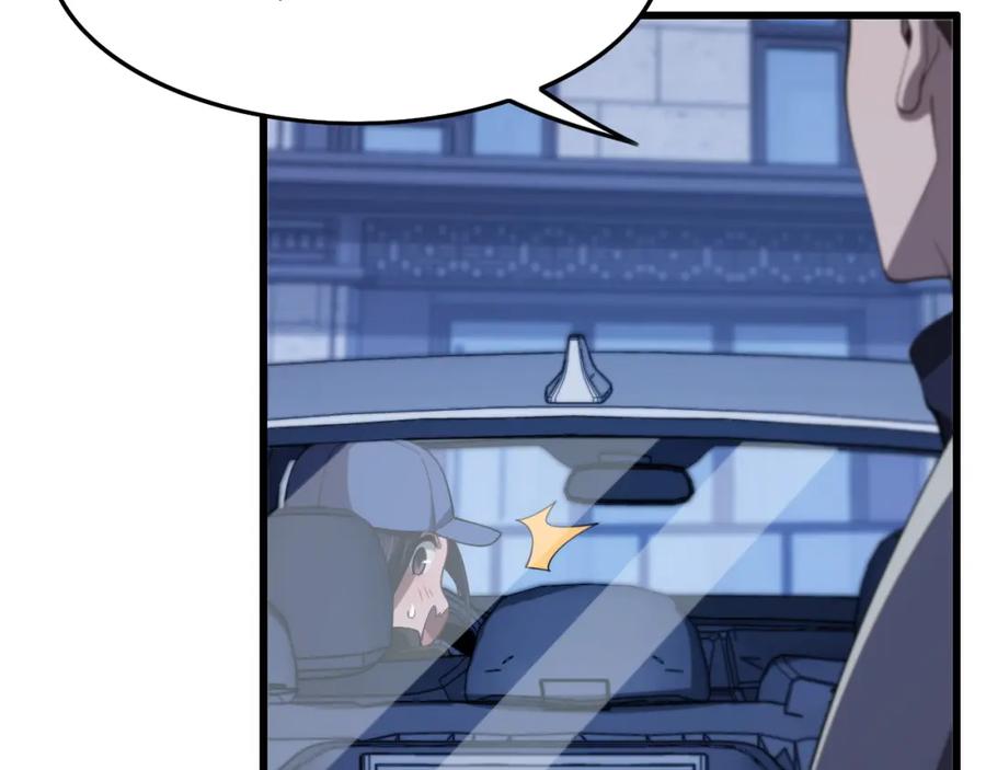 《祖师爷下山》第7话 天地大道书 第36页