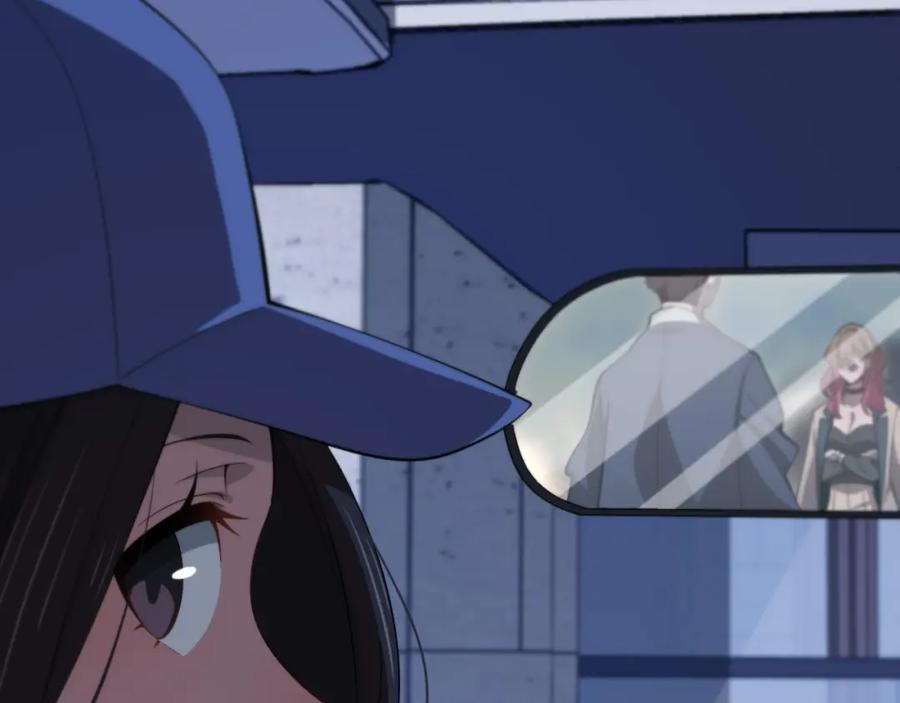 《祖师爷下山》第7话 天地大道书 第15页