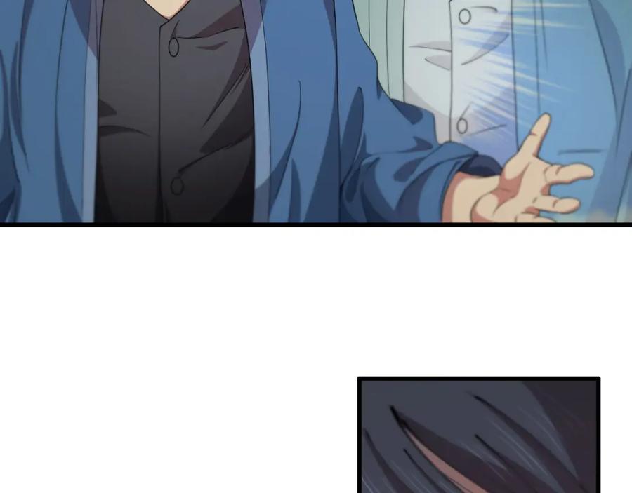 《祖师爷下山》第88话 蜀山王朝曦 第27页