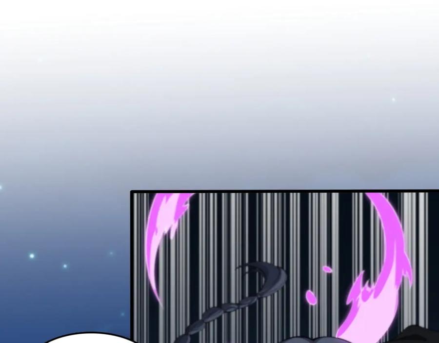 《祖师爷下山》第88话 蜀山王朝曦 第52页