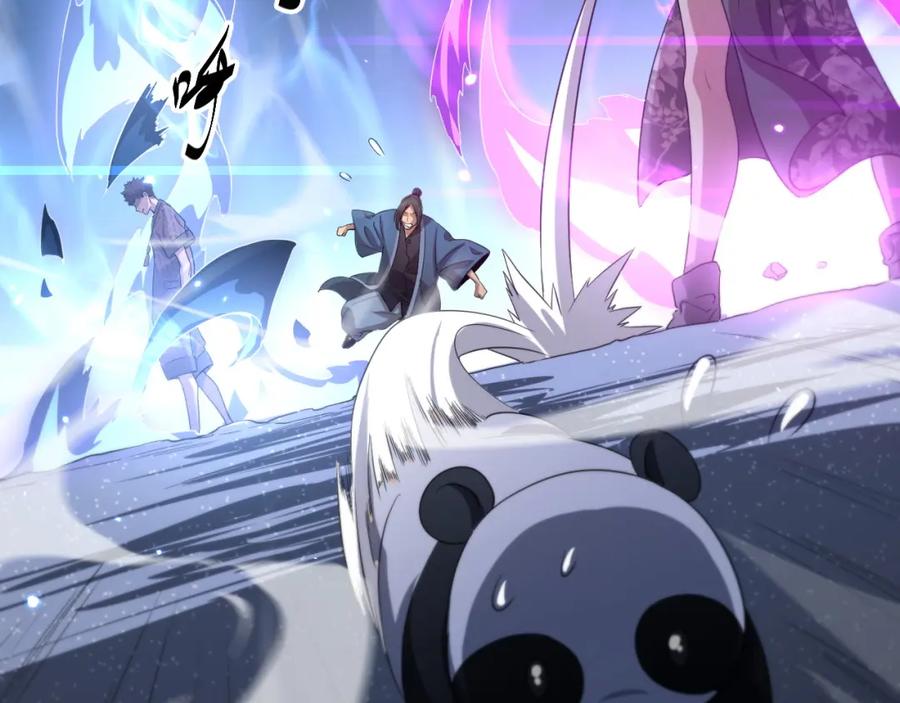 《祖师爷下山》第88话 蜀山王朝曦 第100页