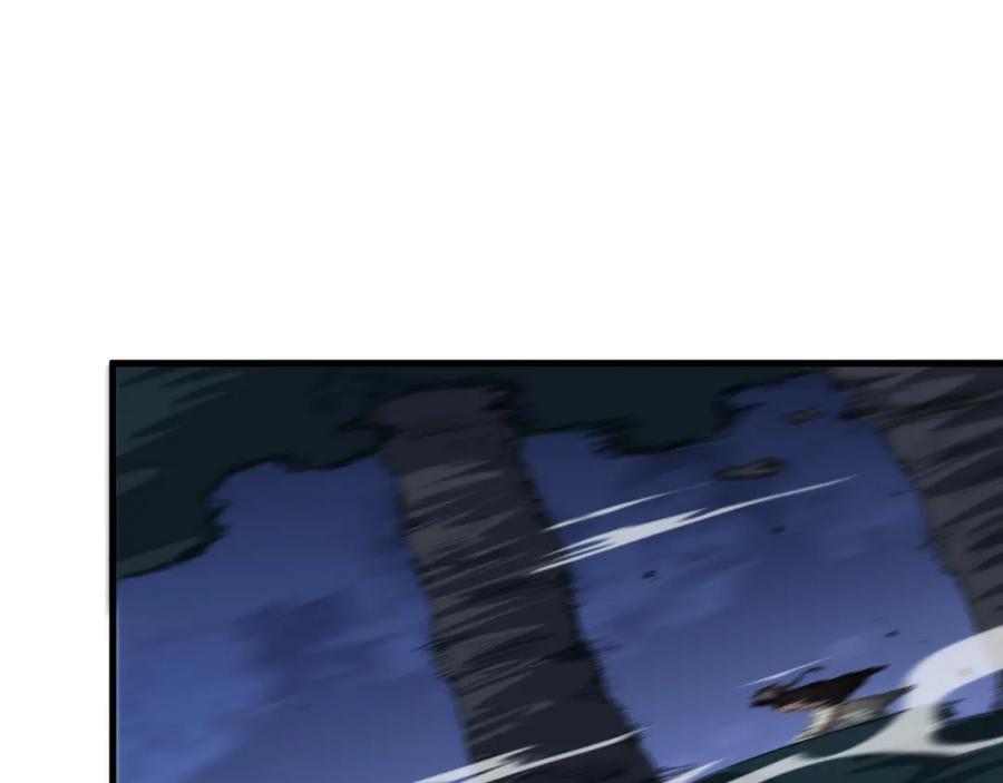《祖师爷下山》第88话 蜀山王朝曦 第62页