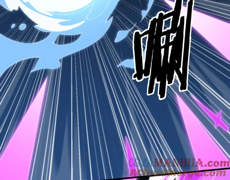 《祖师爷下山》第88话 蜀山王朝曦 第45页