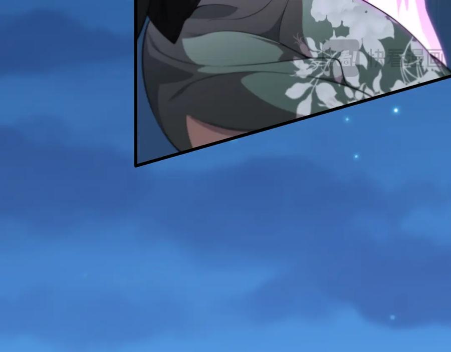 《祖师爷下山》第88话 蜀山王朝曦 第54页