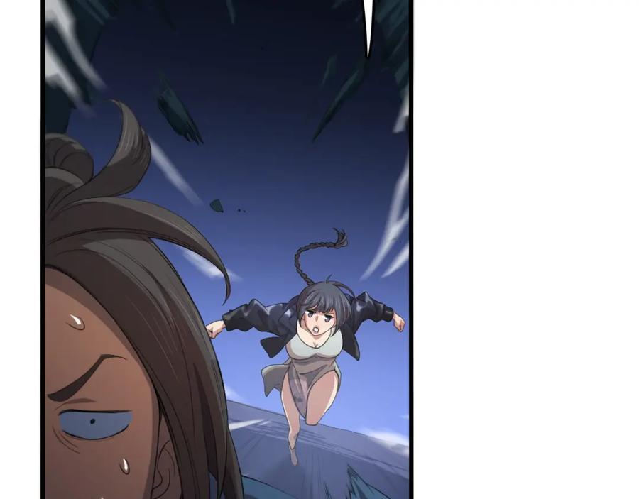《祖师爷下山》第88话 蜀山王朝曦 第64页
