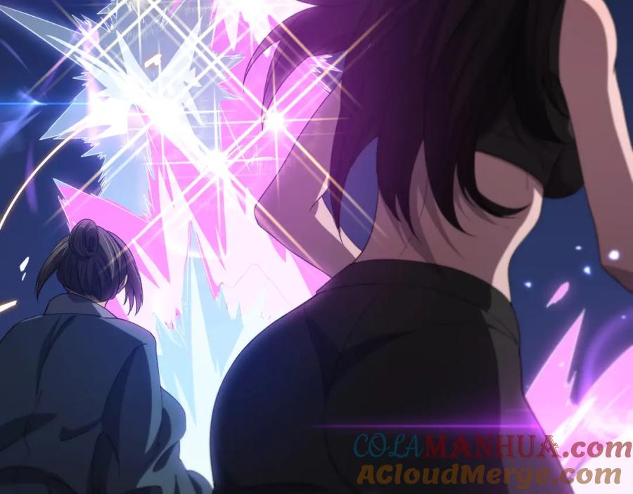 《祖师爷下山》第88话 蜀山王朝曦 第109页