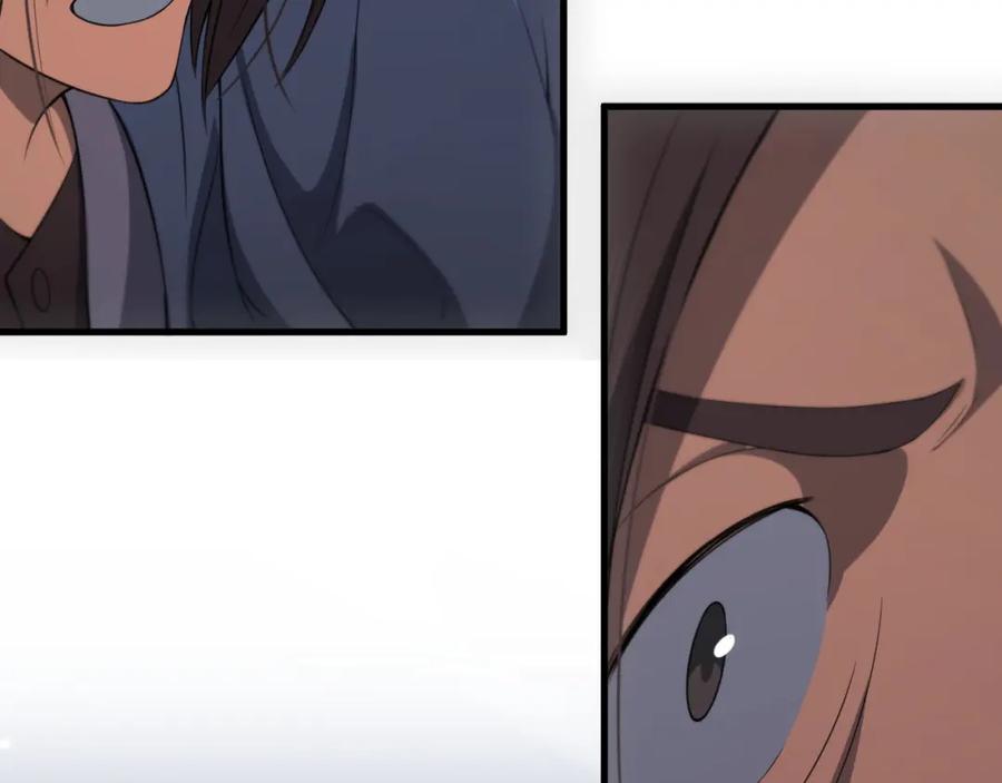 《祖师爷下山》第88话 蜀山王朝曦 第10页