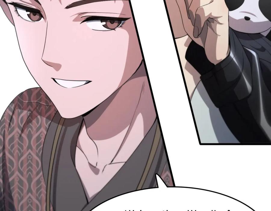 《祖师爷下山》第88话 蜀山王朝曦 第90页