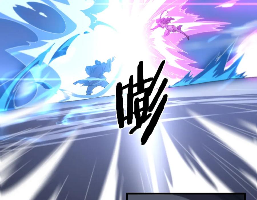 《祖师爷下山》第88话 蜀山王朝曦 第36页
