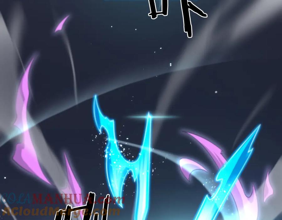 《祖师爷下山》第88话 蜀山王朝曦 第129页